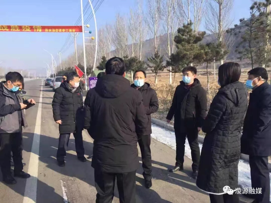 凌源市人民政府网站