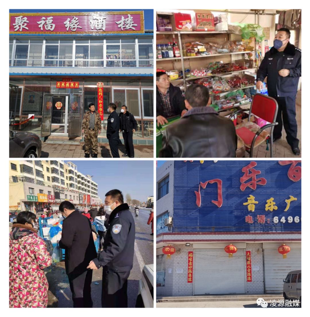 沟门子镇尽锐出战亮利剑